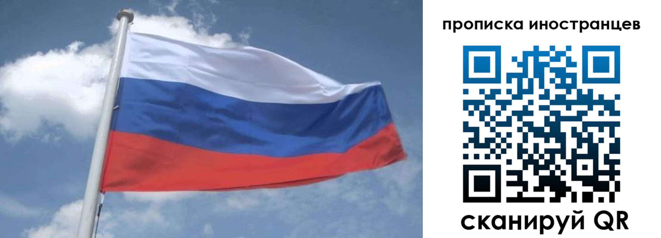 найти адрес прописки в Боготоле