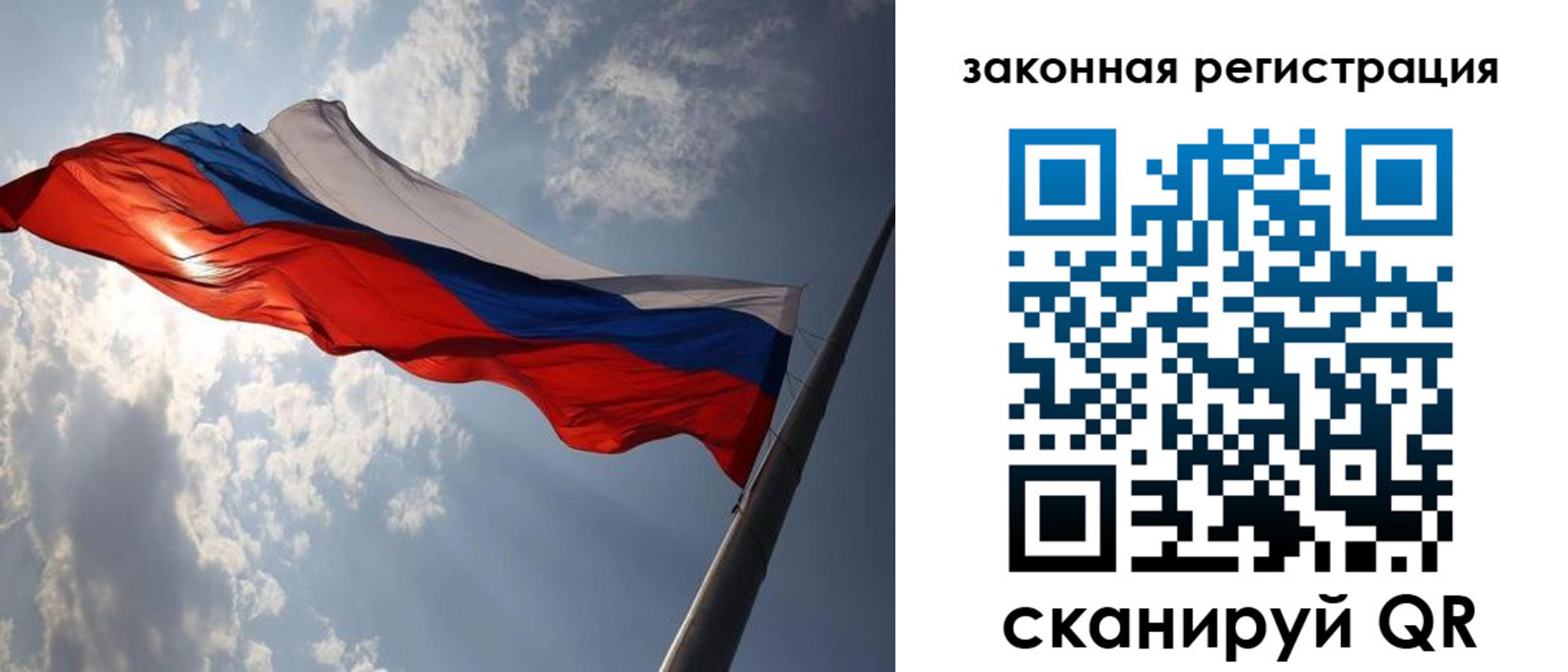 прописка регистрация в Боготоле